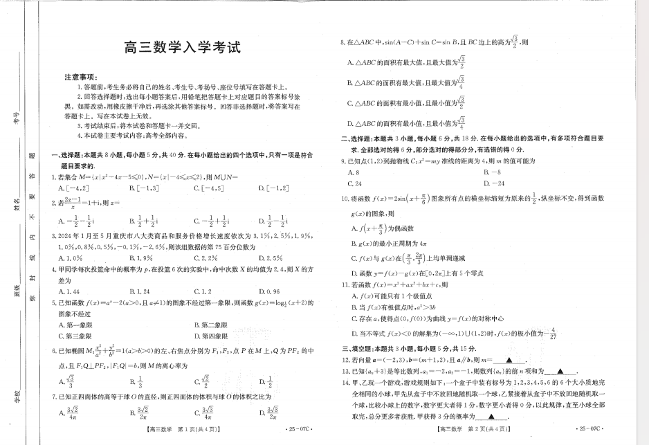 1727263317724.png
