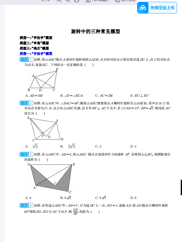 1727342055158.png