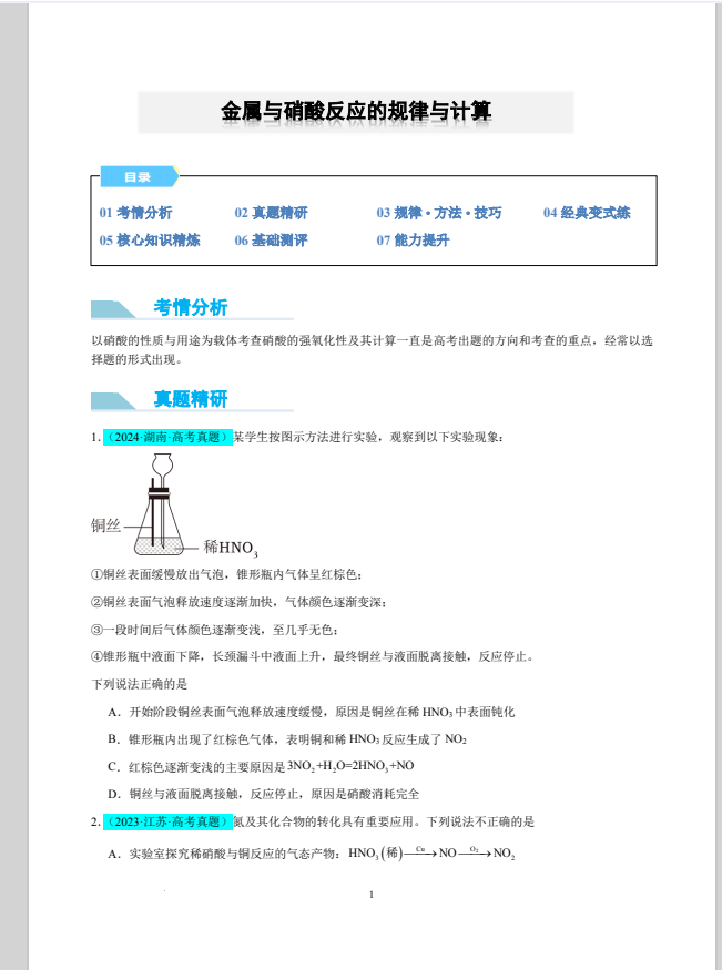 ee16ded1c84c34f7840ff38dcef13768.png