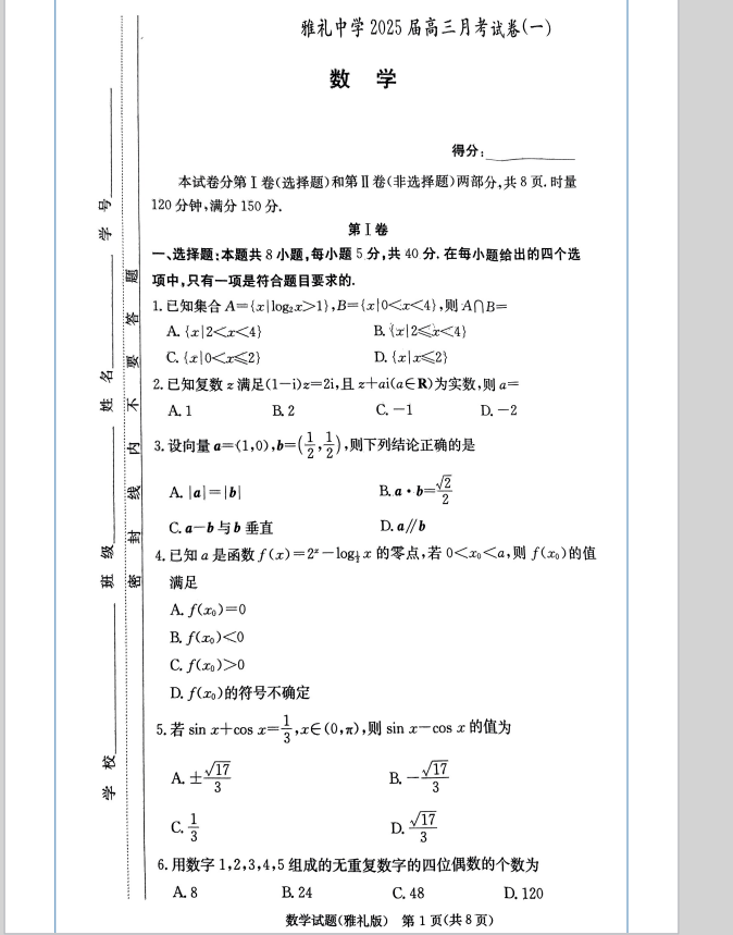 ea339c09dc98404c7cb27319f55bec20.png