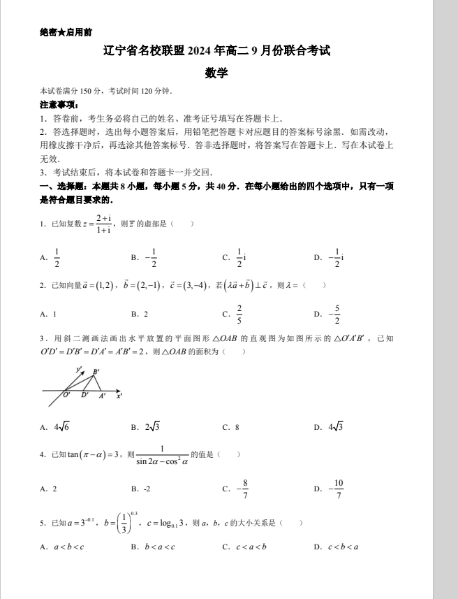 eb00b0245098e309834855e19b3b4168.png