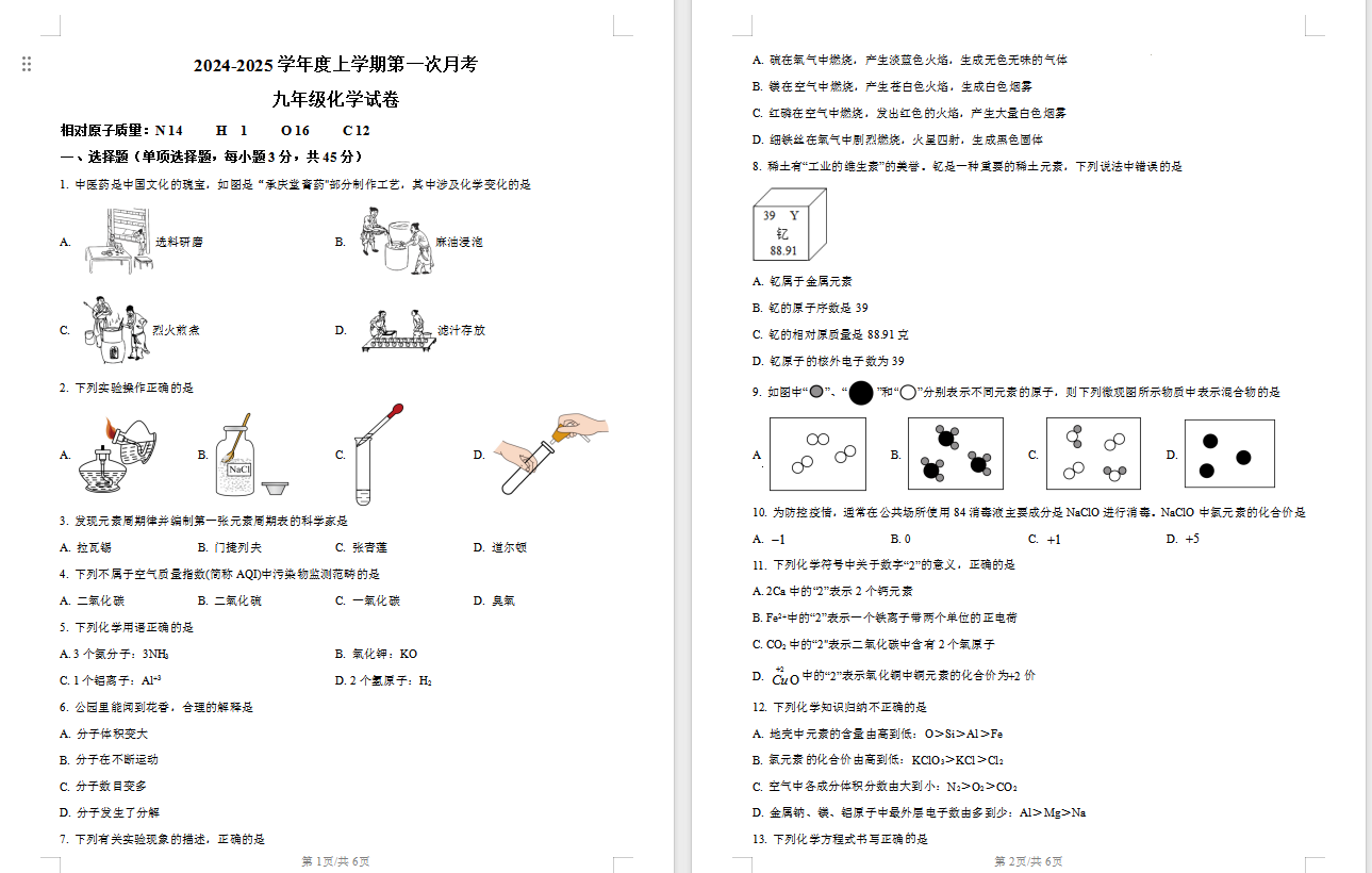 29b320afdbafcd29f315b14915c61033.png