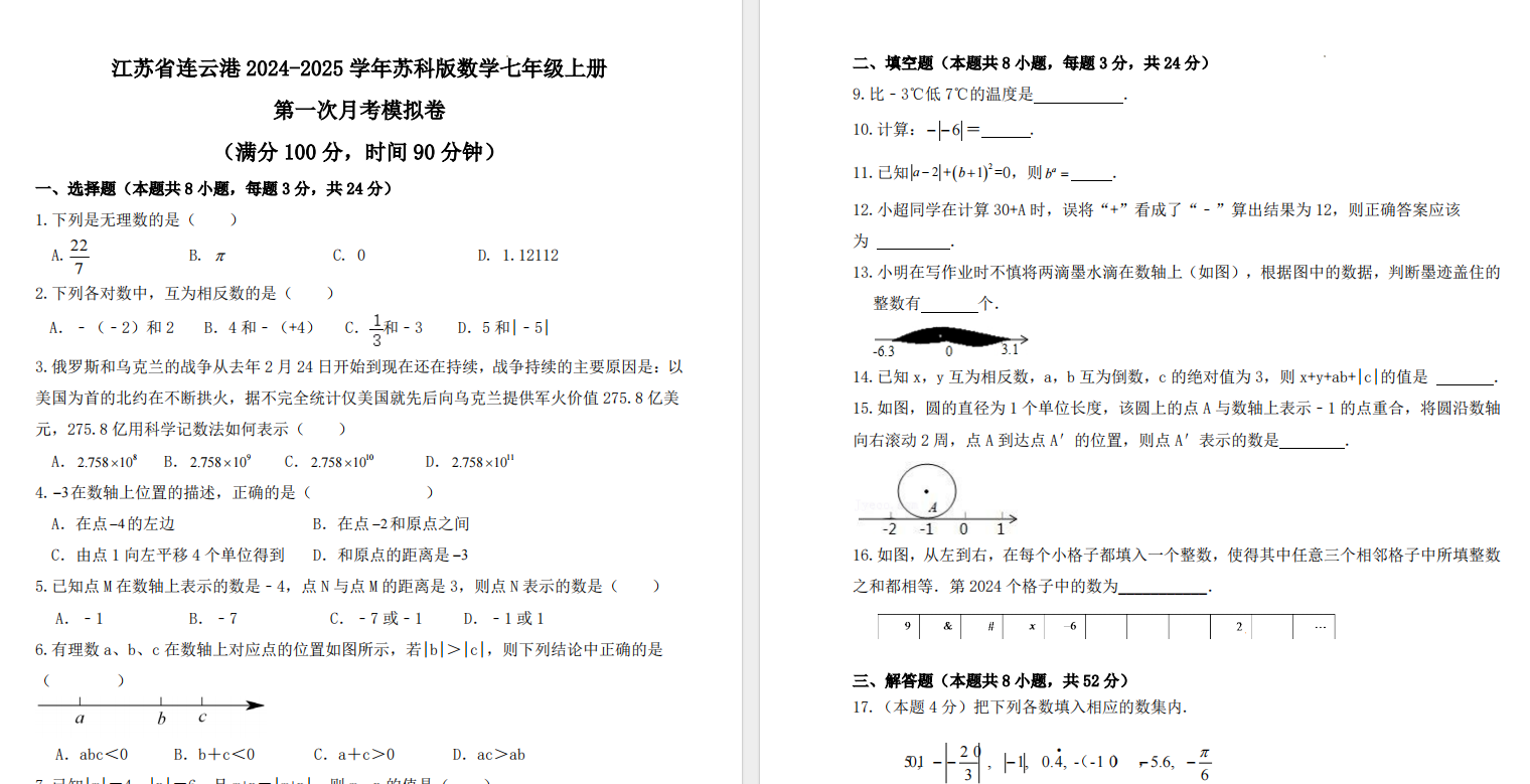 ea95c6cd538ae9736a9d255250a39c9f.png