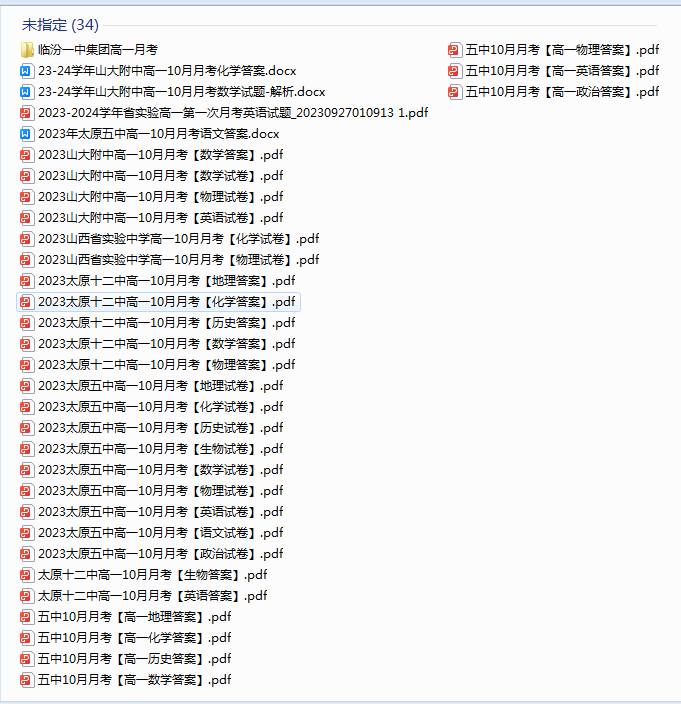1727490514791.png