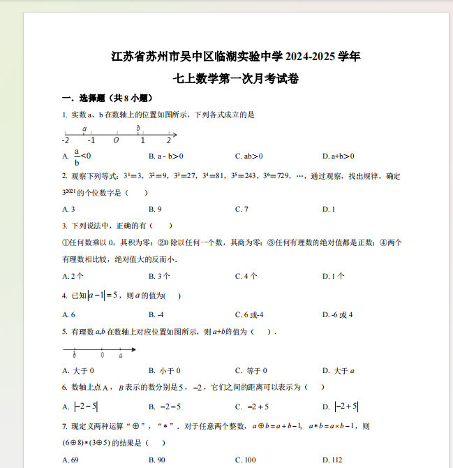 1727507163956.png