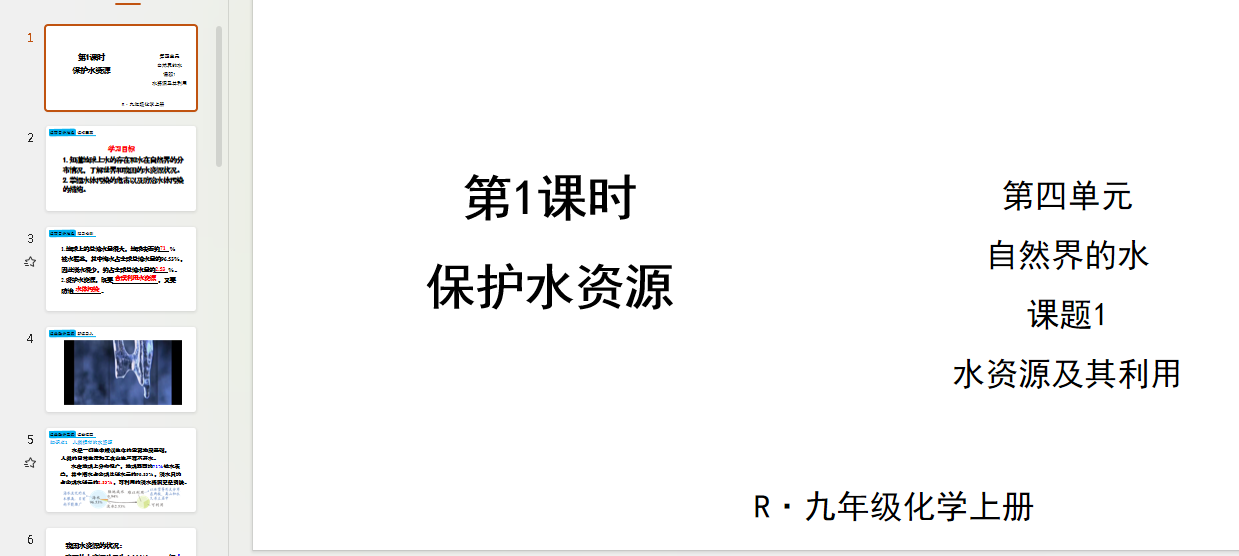 1727524629029.png