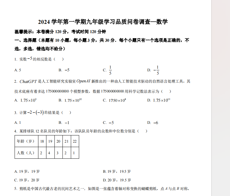 1727530541036.png