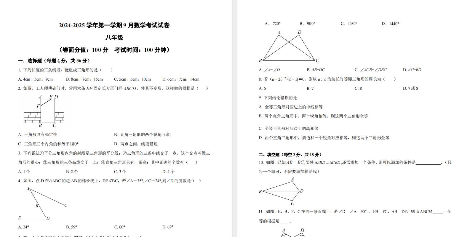 d0093eddef581946b59af49f1602cb51.png