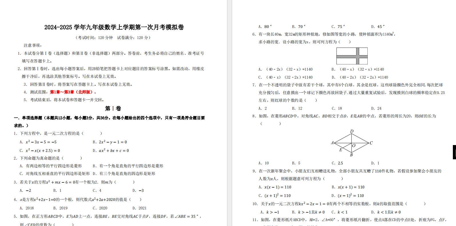 15a3e137e971fd5728f4b345ab72fc6b.png
