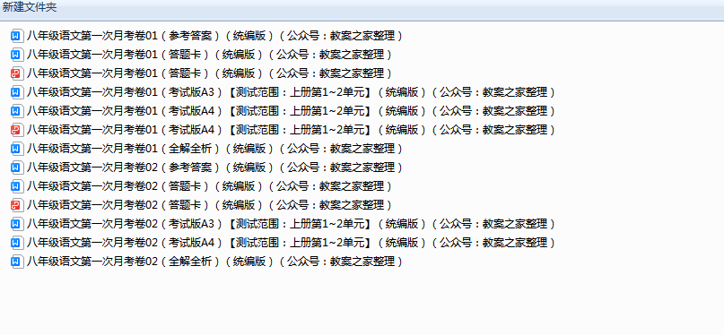 4ca69709cb606bef4fb9ae613ee874ea.png
