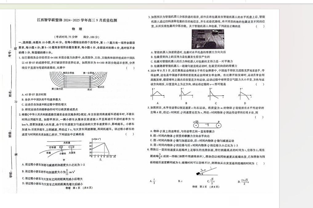 1727612936533.png