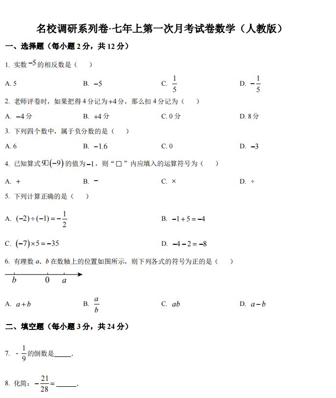 1727658396361.png