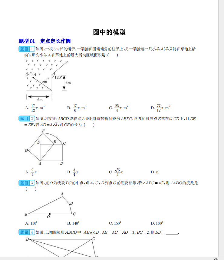 1727659176939.png