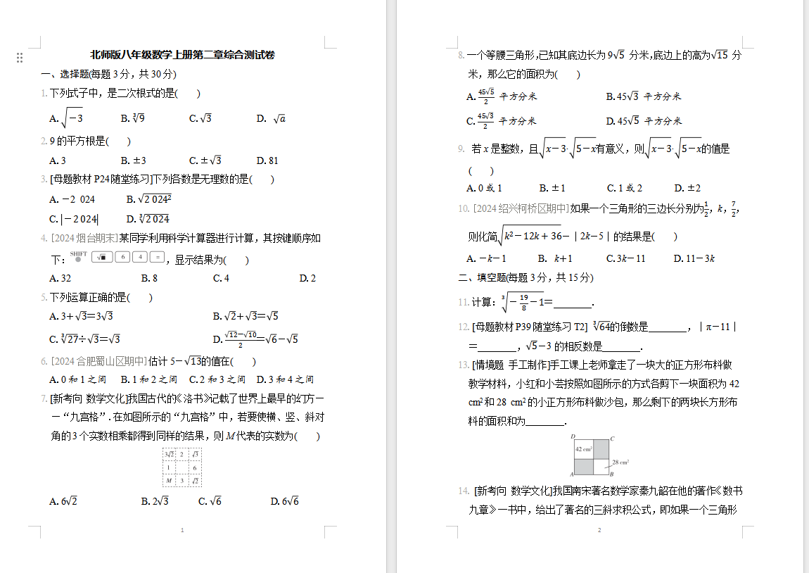 6f1c6307eec2c683f2c7f7bf8bbdd4f2.png