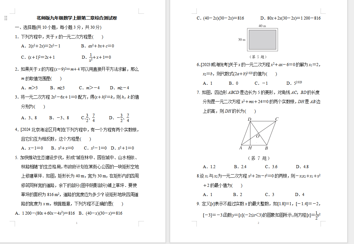 250ee61d61839fe89435867c4bed49de.png