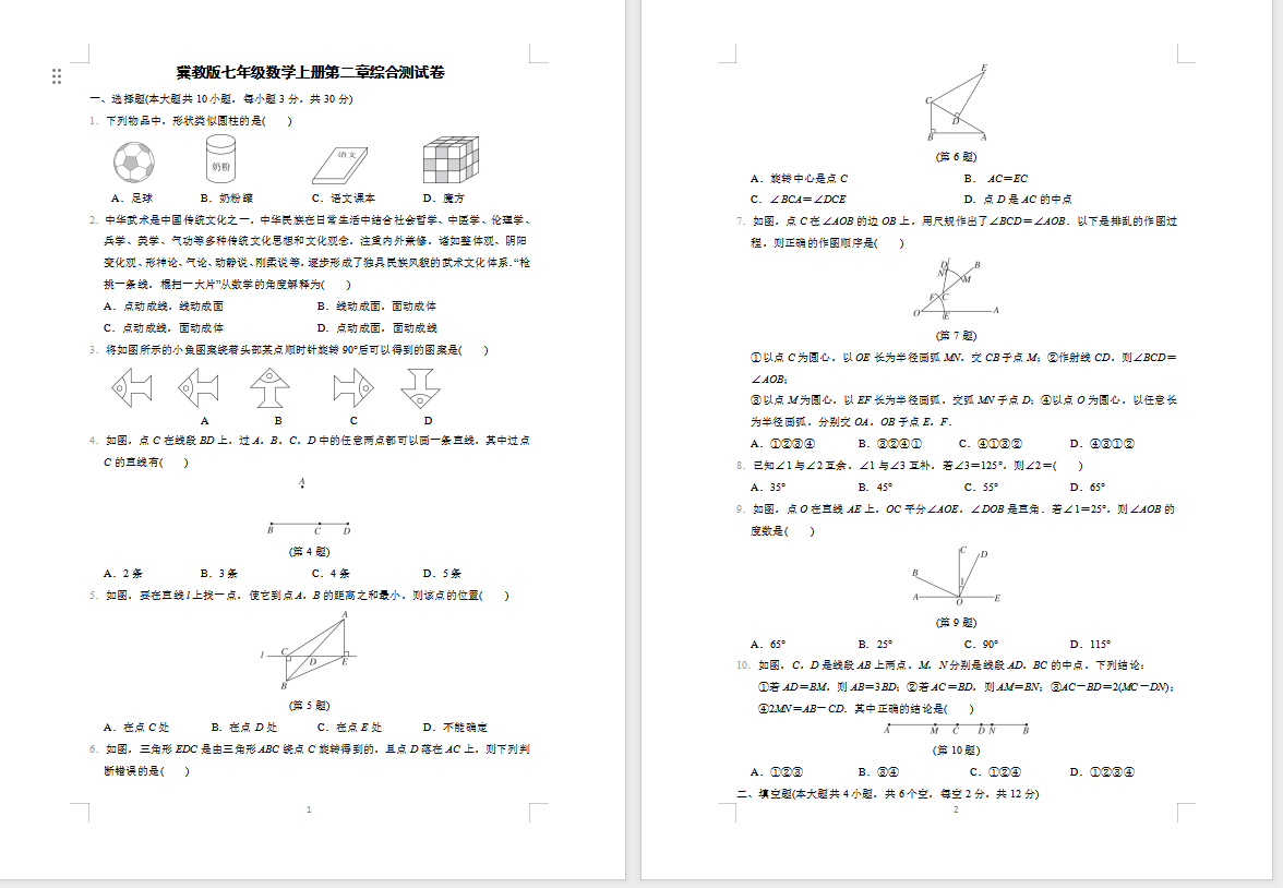 c1bebc1e1903239eb9212294f1276f76.png