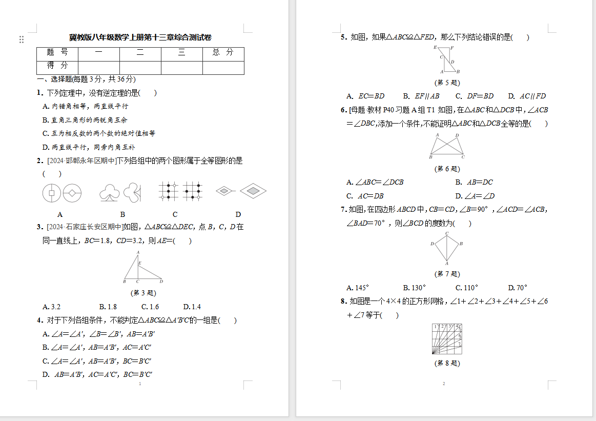 de2780fb6900e91cff3439eee71e39ae.png