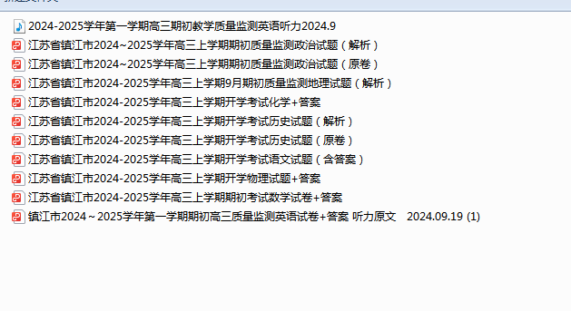 6c523b36c777917ff998a53a8de8425d.png