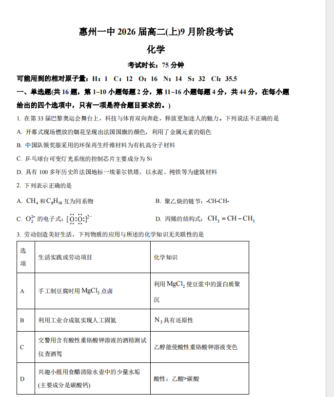 149a43b7f34427977a7f27c6423a0a5c.png