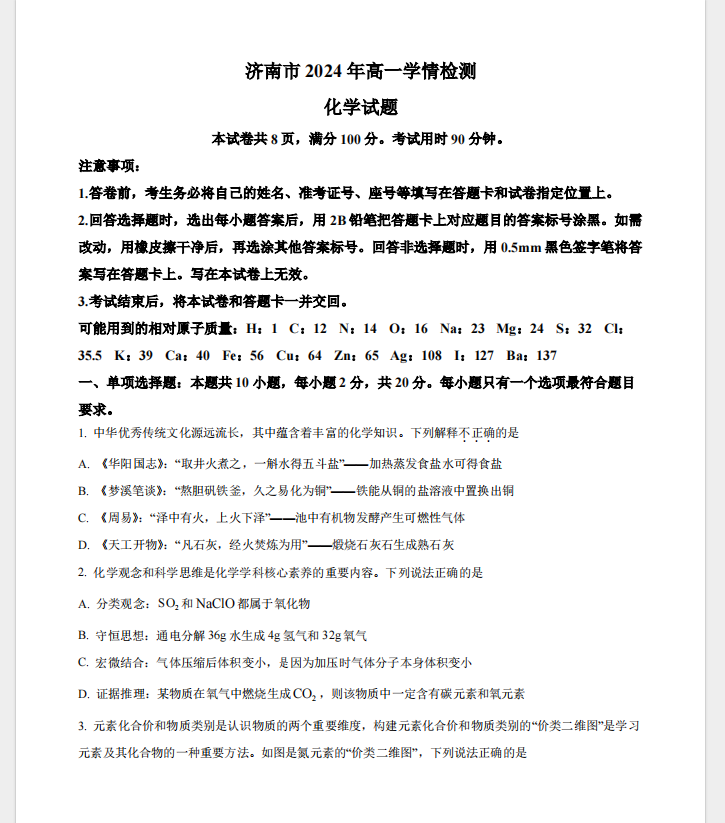 41932e3af57be41135a305bbb3fb9ed0.png