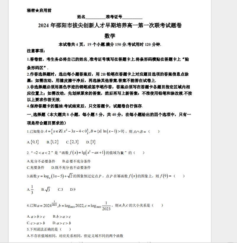 446d7a591ee1851c66cec5dd73aa2cdf.png
