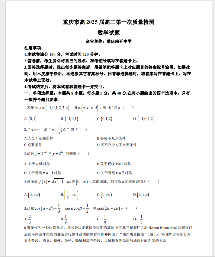 cc92cd0fdb57b0d3121af0e1ea45004a.png