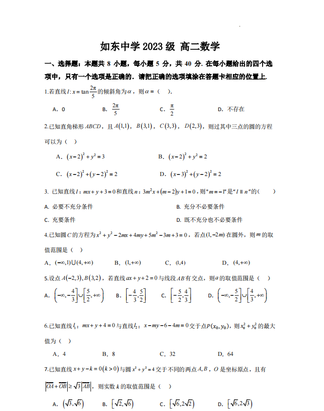 f5385f3bc998ff25efa2fdd3bfbcd3ce.png
