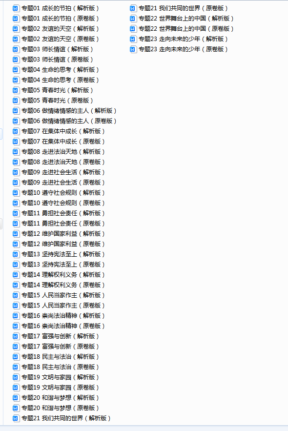 6a145c2bd68d93a0a08adaeac5a2730e.png