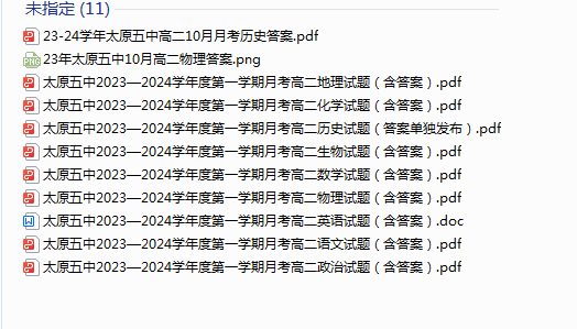 1727866361705.png