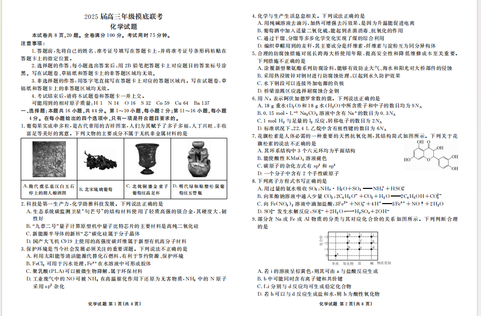 1727915121359.png