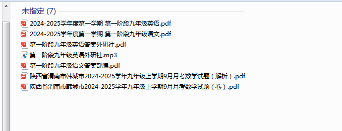 1727933039140.png