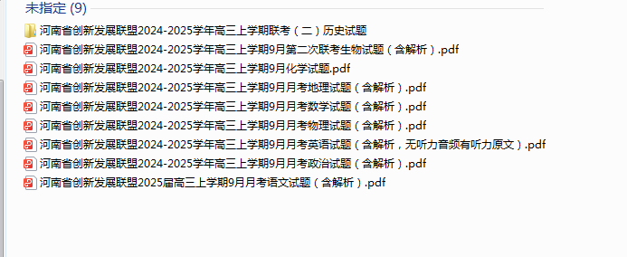 1728008194949.png