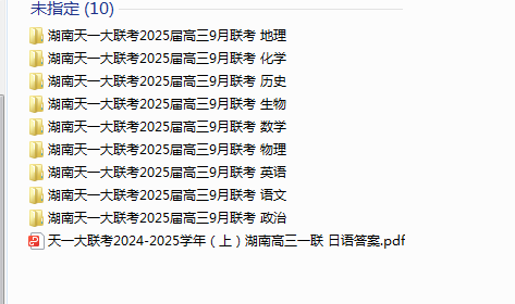 1728008592162.png