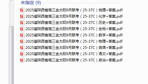 1728008898378.png