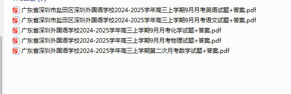 1728009070242.png