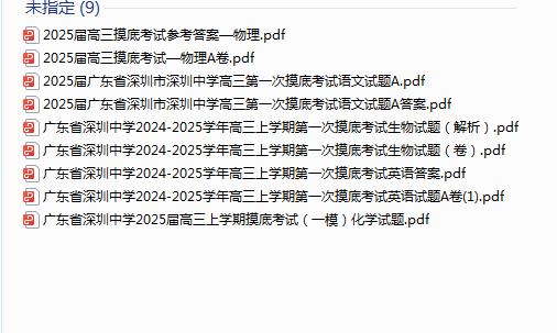 1728009233533.png