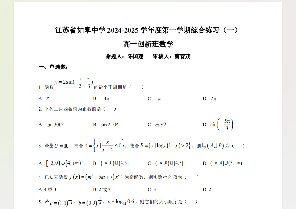 1728009902918.png