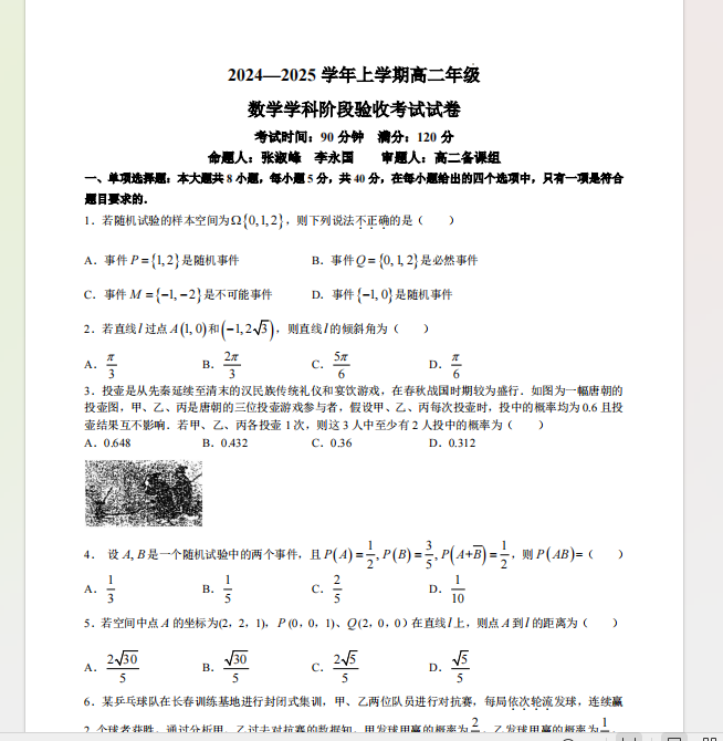 1728010104197.png
