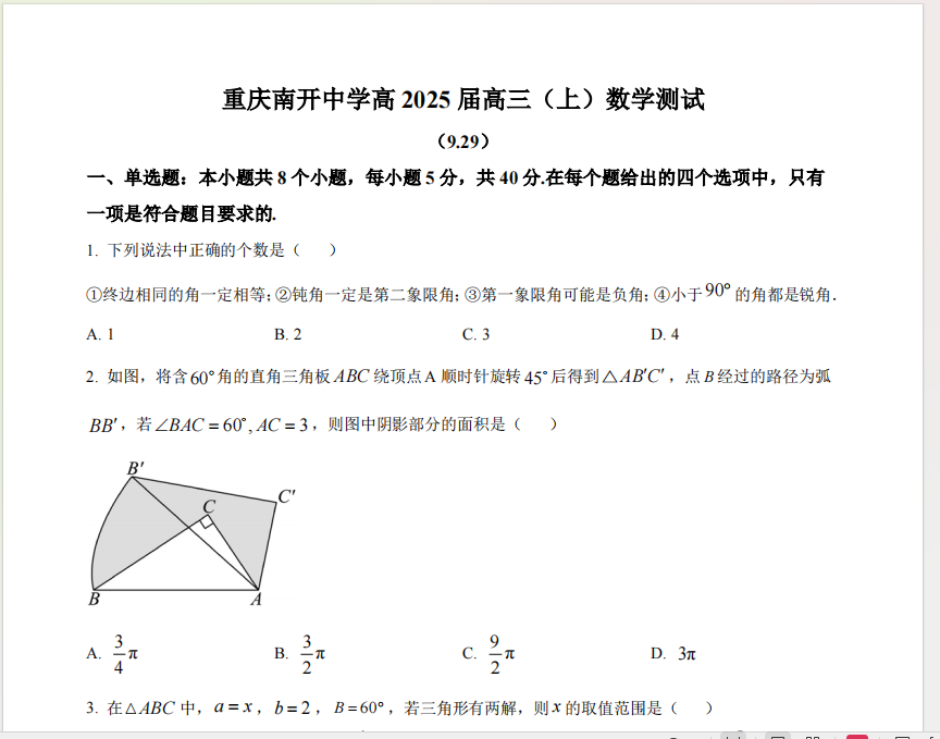 1728010490764.png