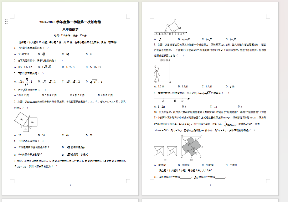 1728027045592.png