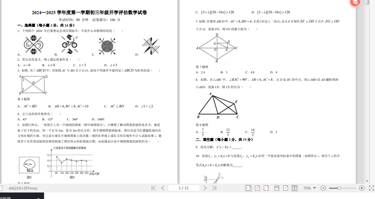 1728046135818.png