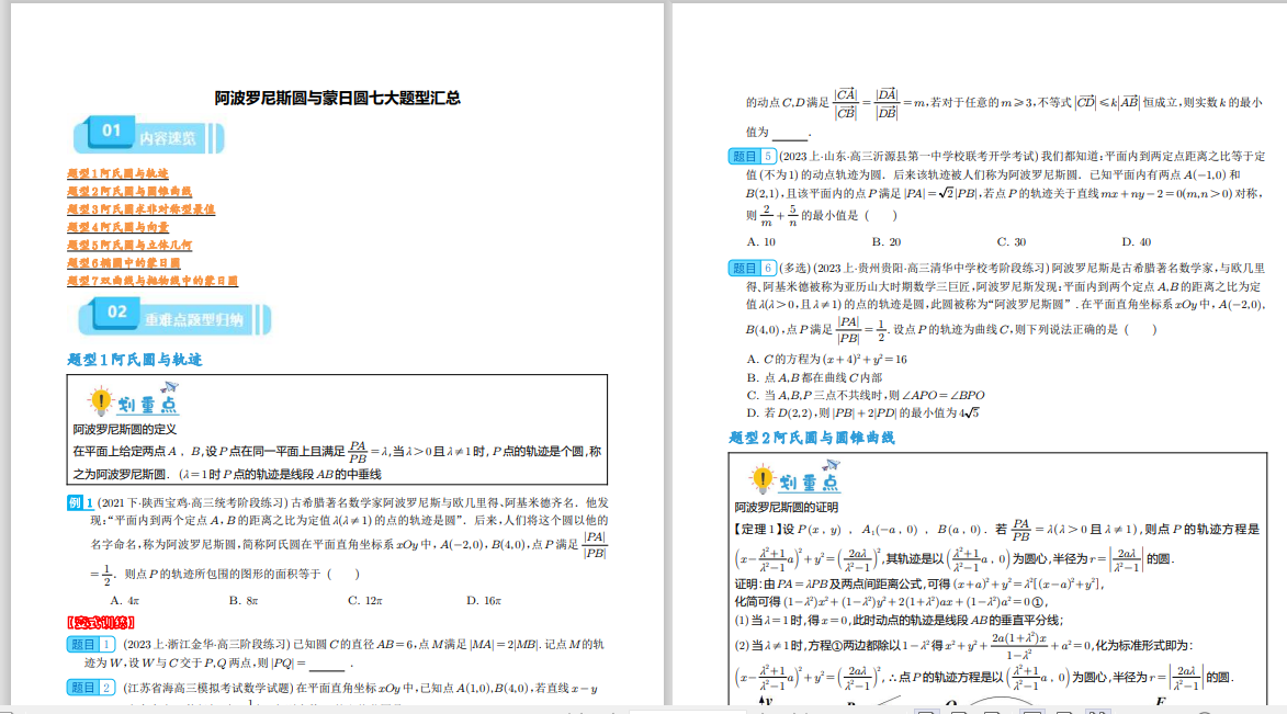 1728047204965.png