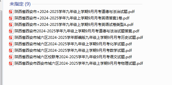 1728085802203.png