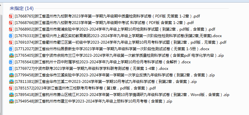 1728087958516.png