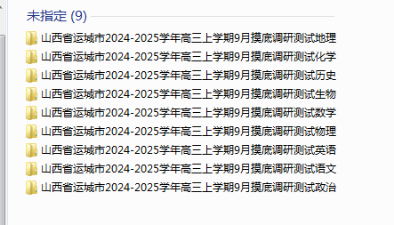 1728091075216.png