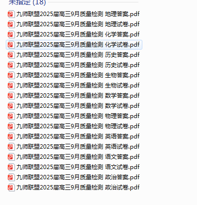 1728091651823.png