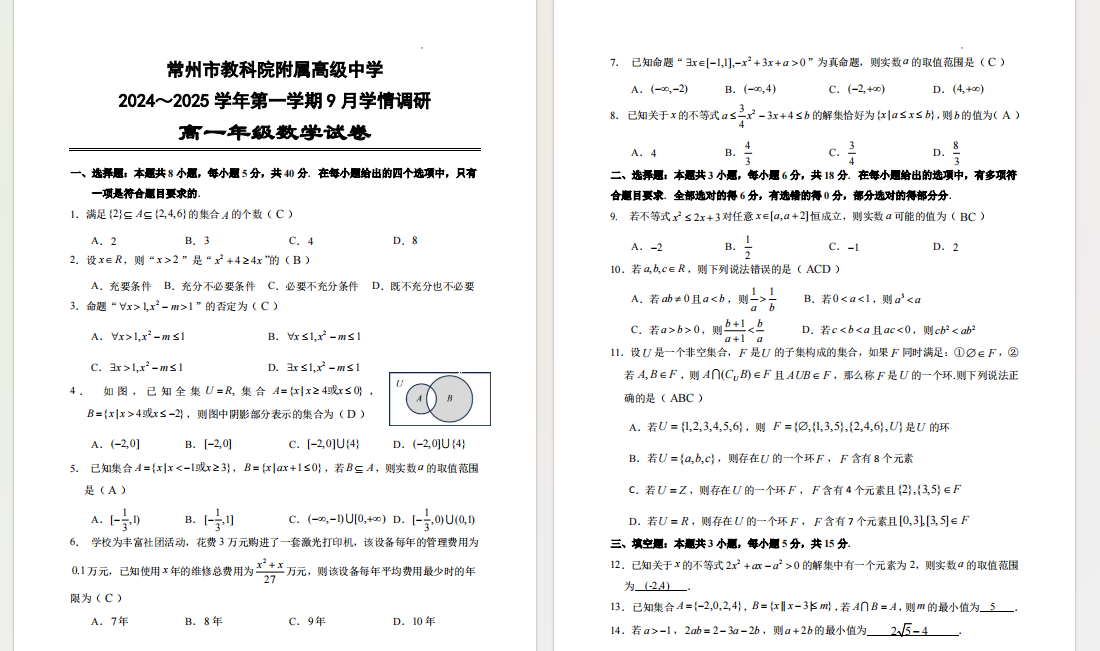 1728092532952.png