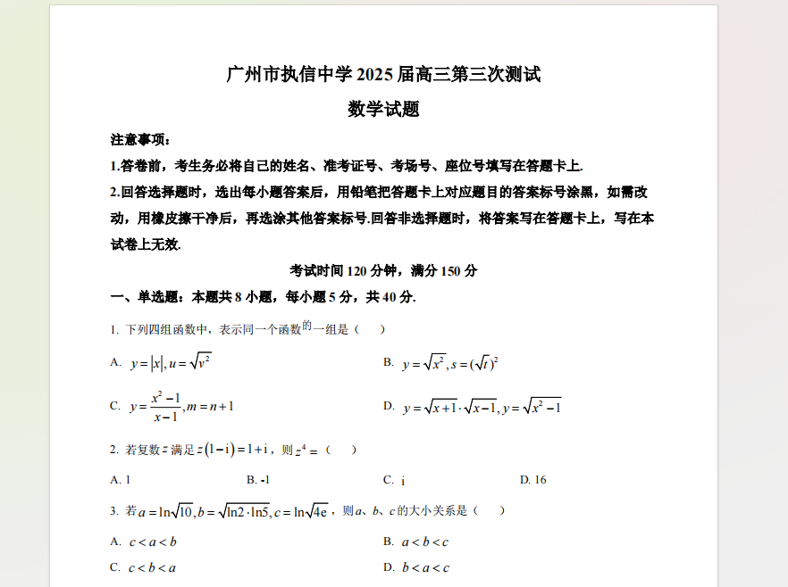 1728092753069.png