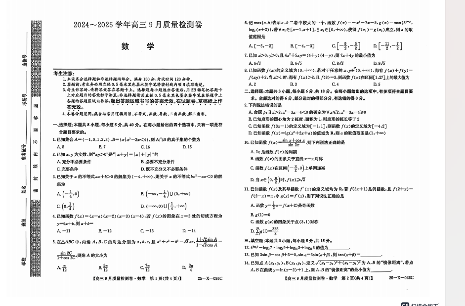1728092948396.png