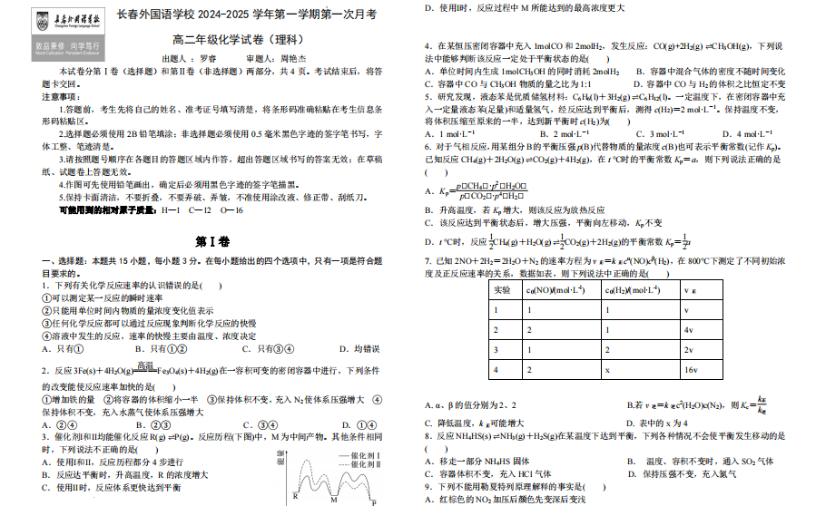 1728093210388.png